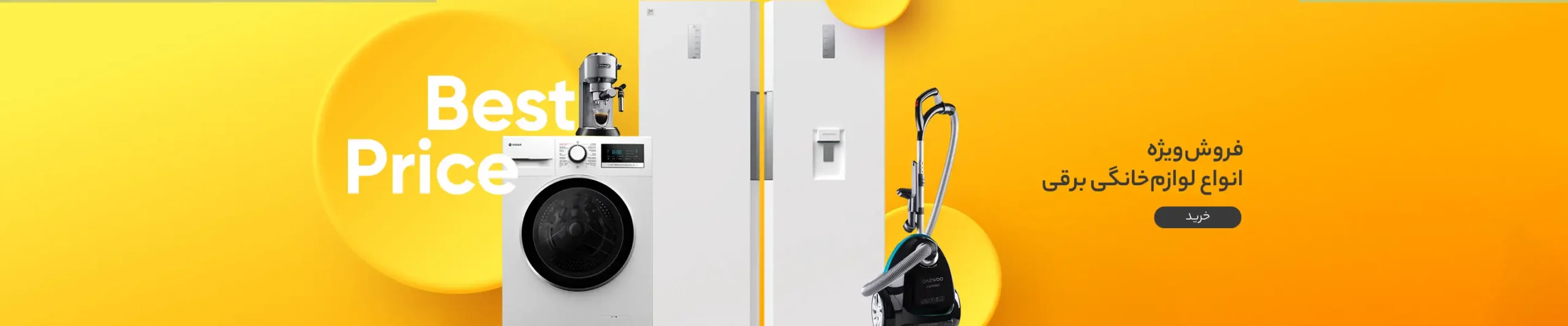 لوازم خانه و آشپزخانه